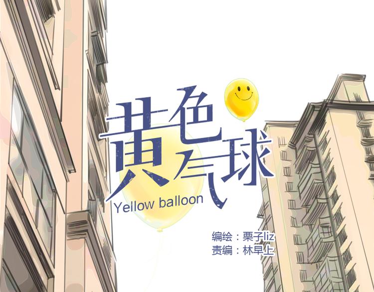 第2话 接触15