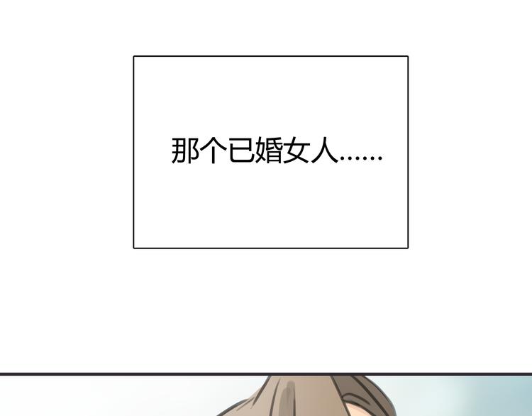 第2话 接触151