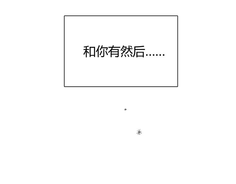 第2话 接触166