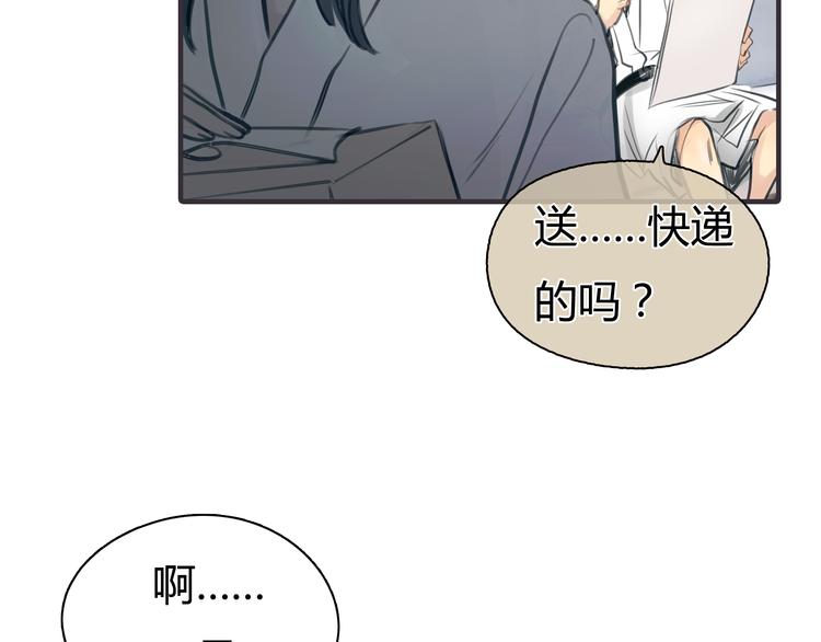 第2话 接触175