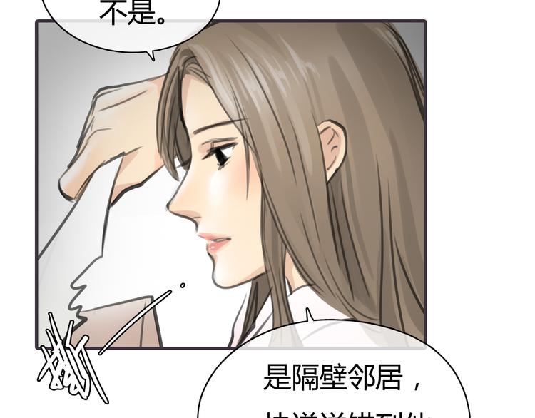第2话 接触176