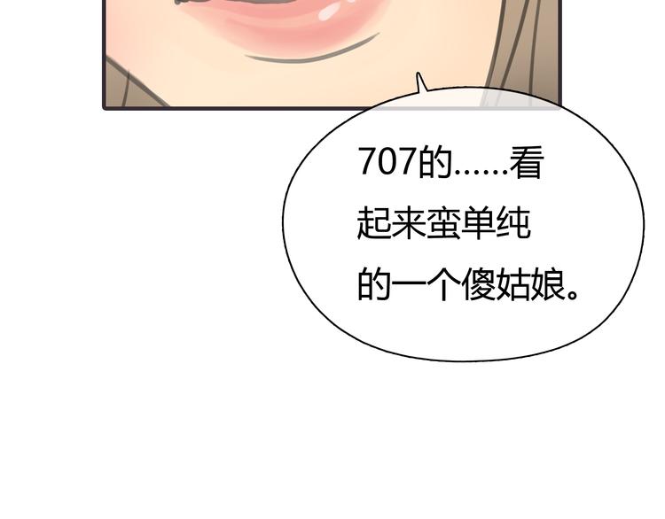 第2话 接触178