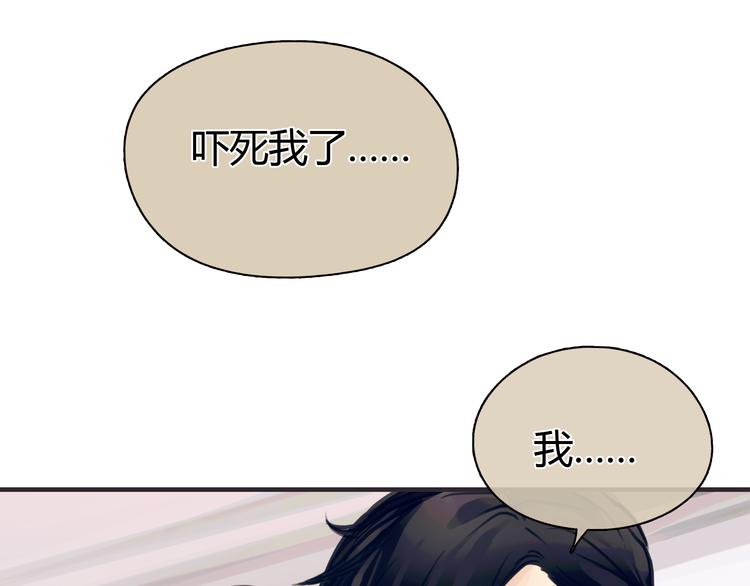 第2话 接触179