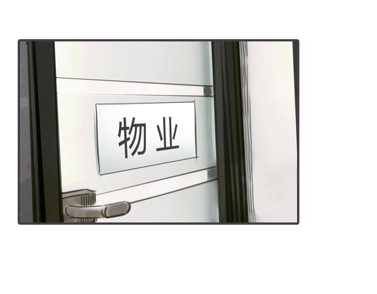 第2话 接触18