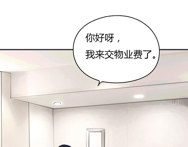 第2话 接触19