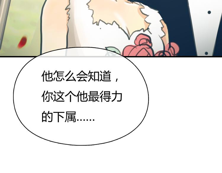 第2话 接触191