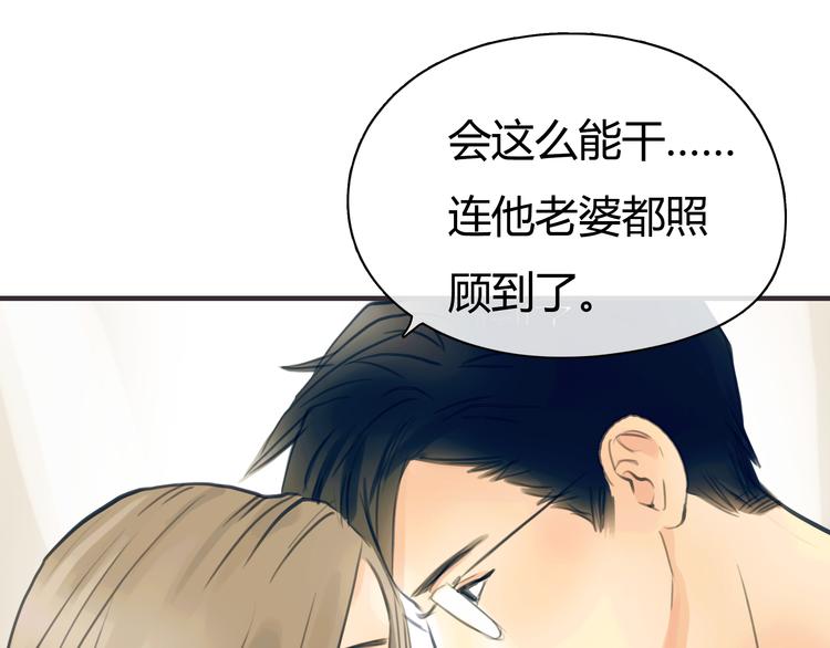 第2话 接触192
