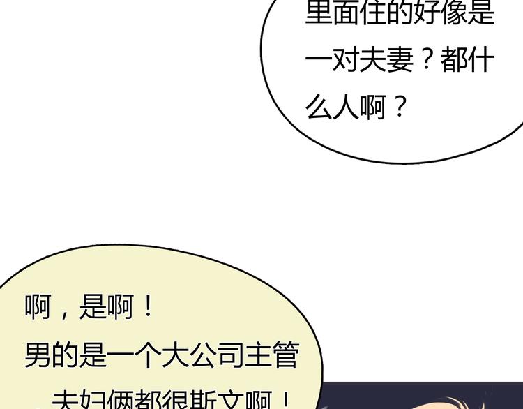 第2话 接触23