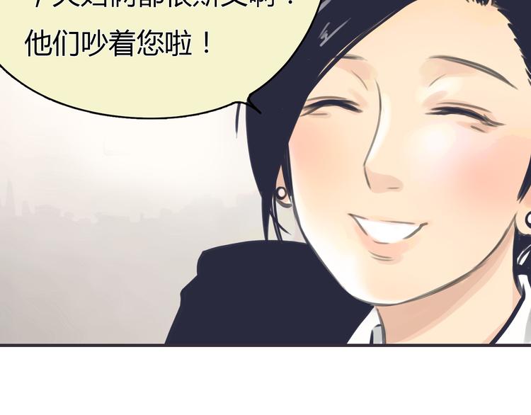 第2话 接触24