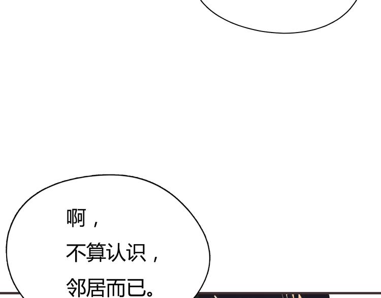 第2话 接触249