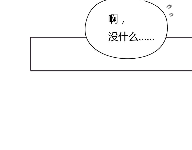 第2话 接触252
