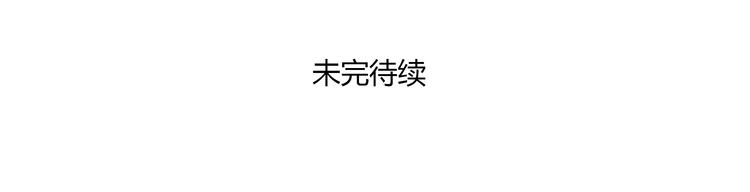 第2话 接触253