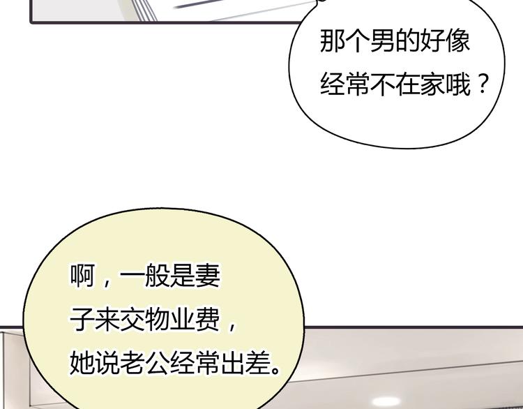 第2话 接触27