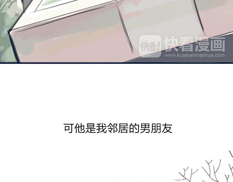 第2话 接触3