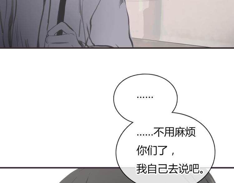 第2话 接触31