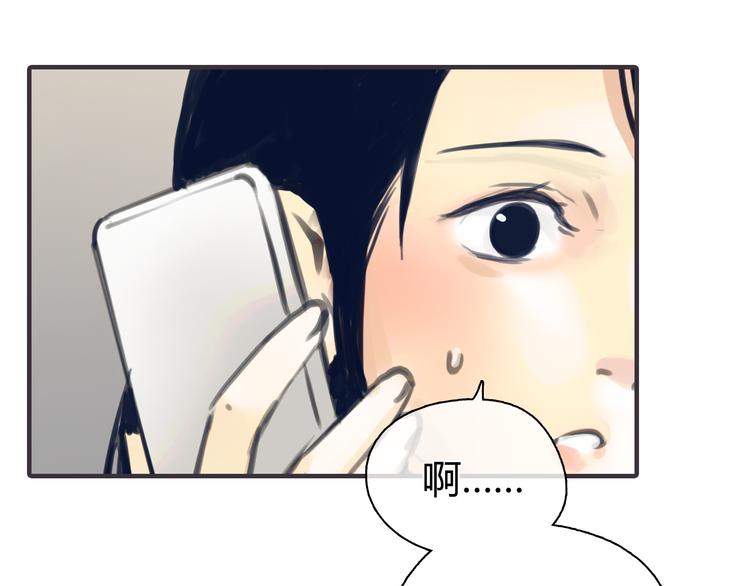 第2话 接触50