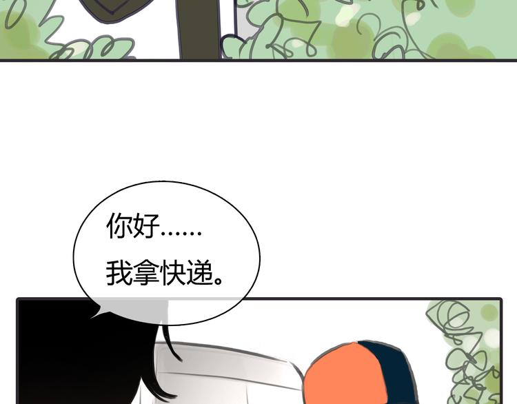 第2话 接触54