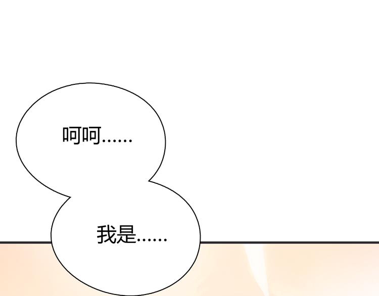 第2话 接触59