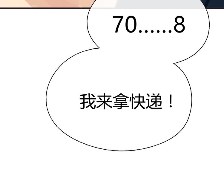 第2话 接触61