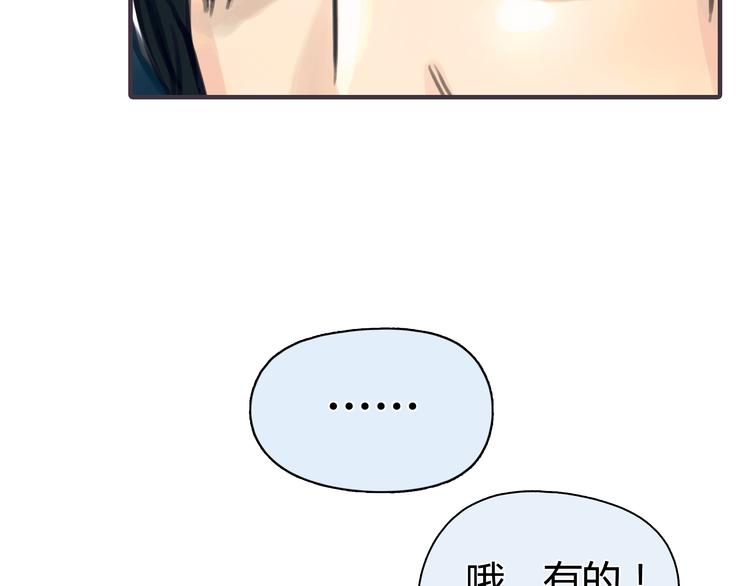 第2话 接触63