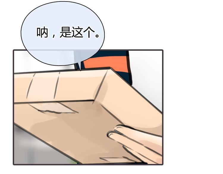 第2话 接触66