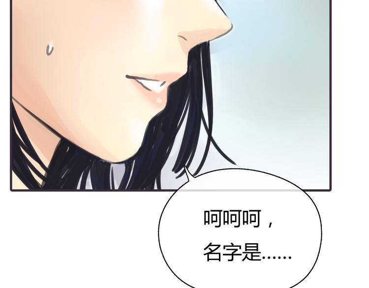 第2话 接触71