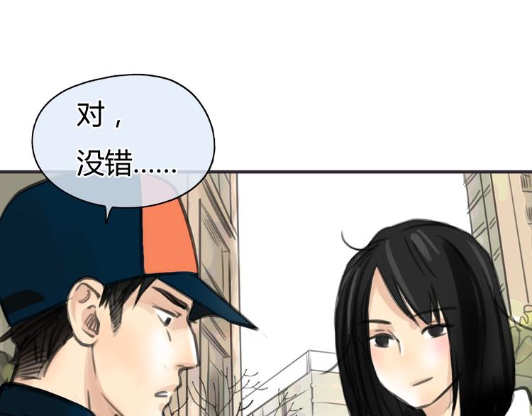 第2话 接触77