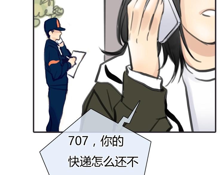 第2话 接触83