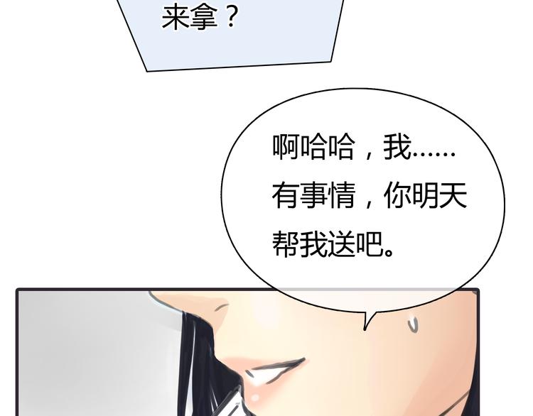 第2话 接触84