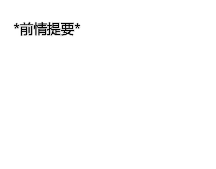 第3话 爱情不是一条单行道0