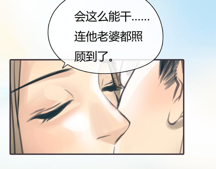 第3话 爱情不是一条单行道11