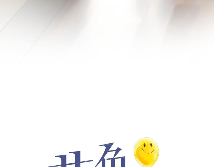 第3话 爱情不是一条单行道15