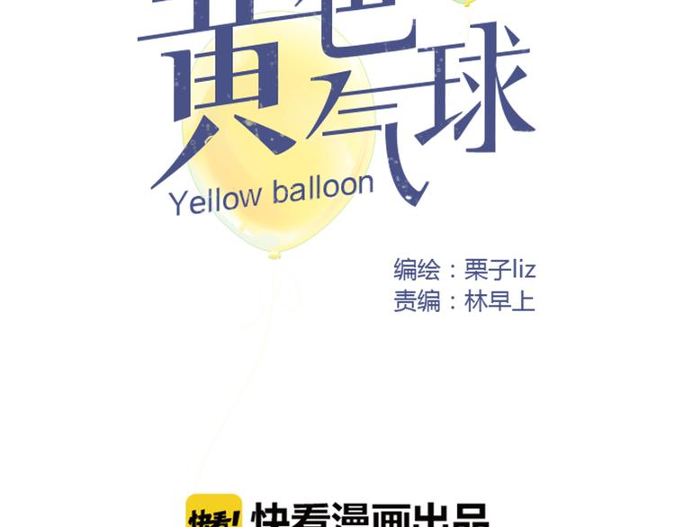第3话 爱情不是一条单行道16