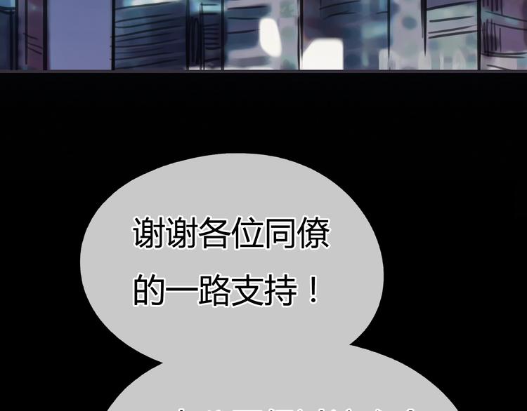 第3话 爱情不是一条单行道21
