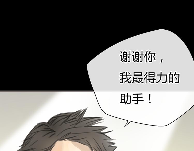 第3话 爱情不是一条单行道24