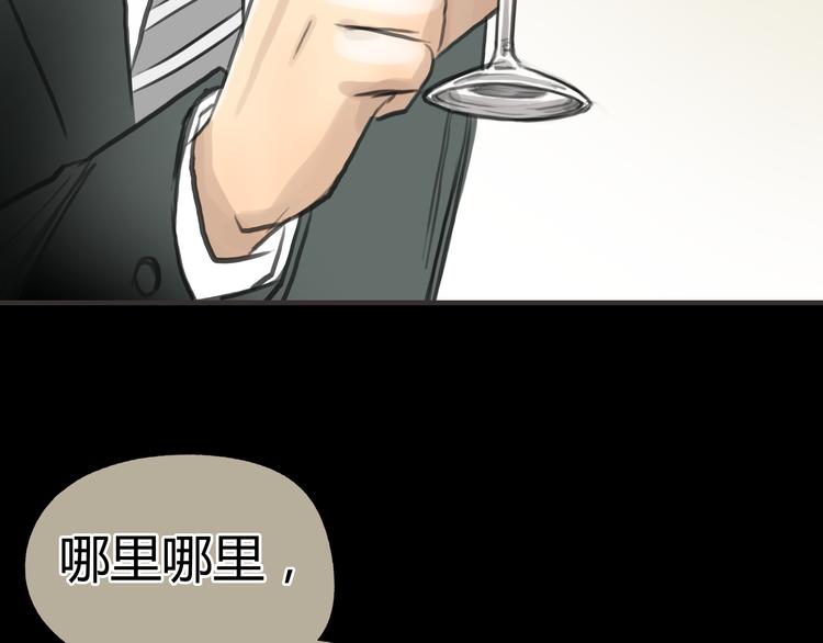 第3话 爱情不是一条单行道26