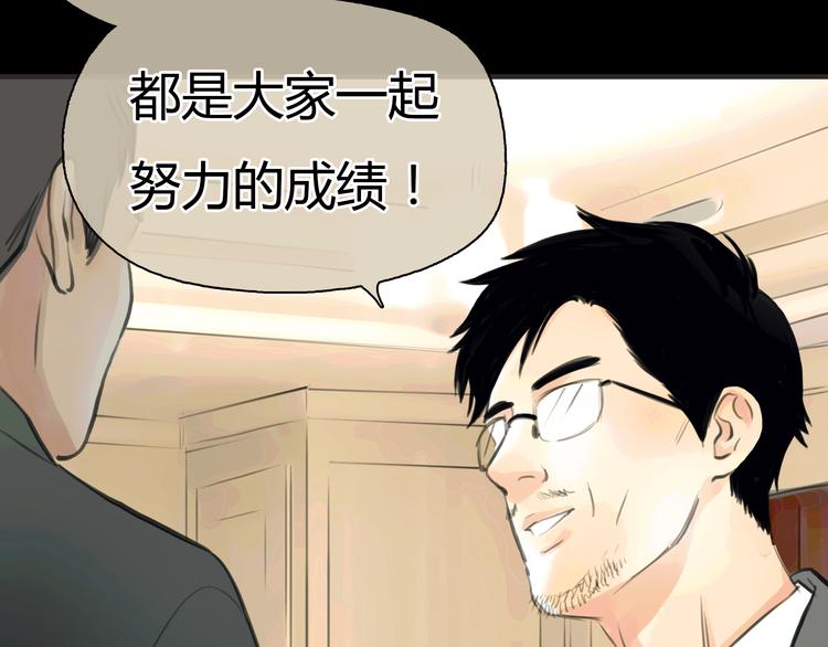 第3话 爱情不是一条单行道27