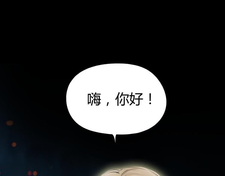 第3话 爱情不是一条单行道32