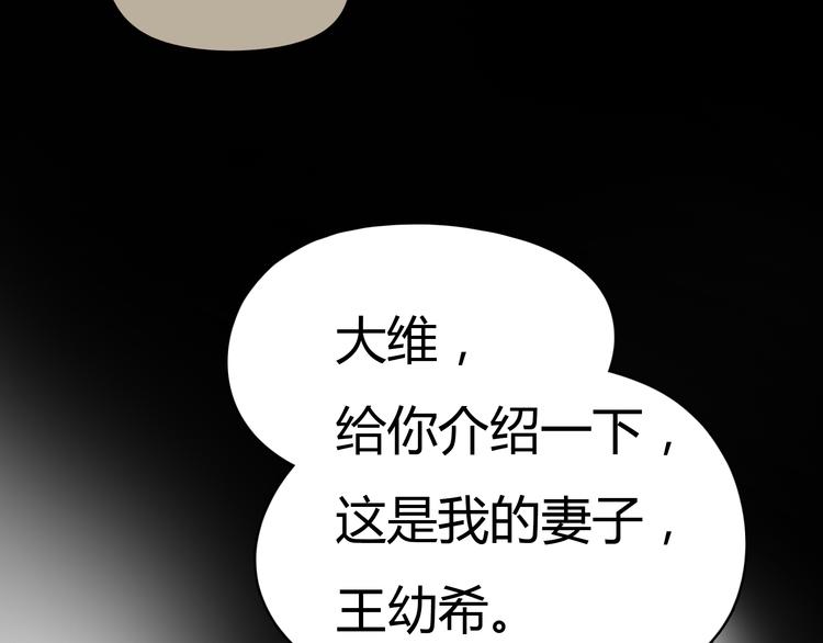 第3话 爱情不是一条单行道36