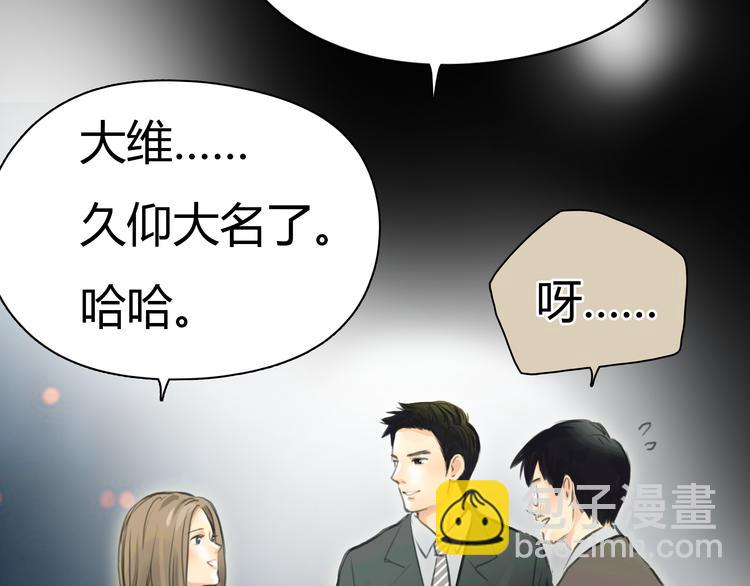 第3话 爱情不是一条单行道37