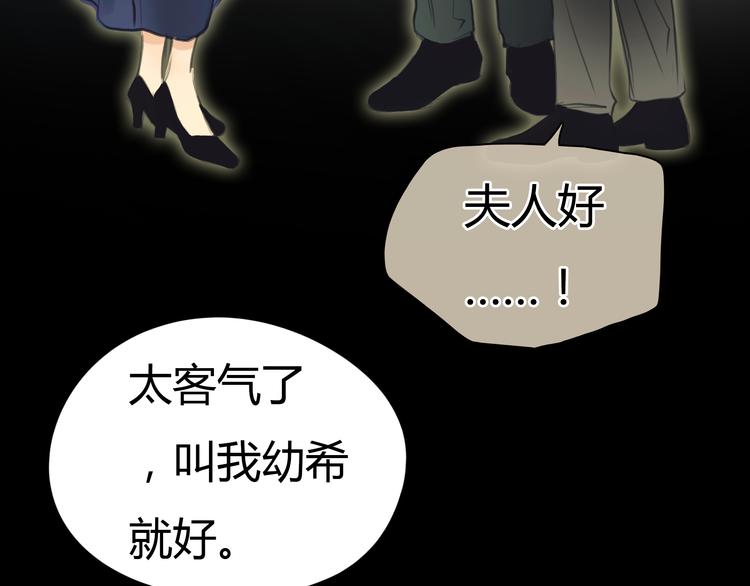 第3话 爱情不是一条单行道39