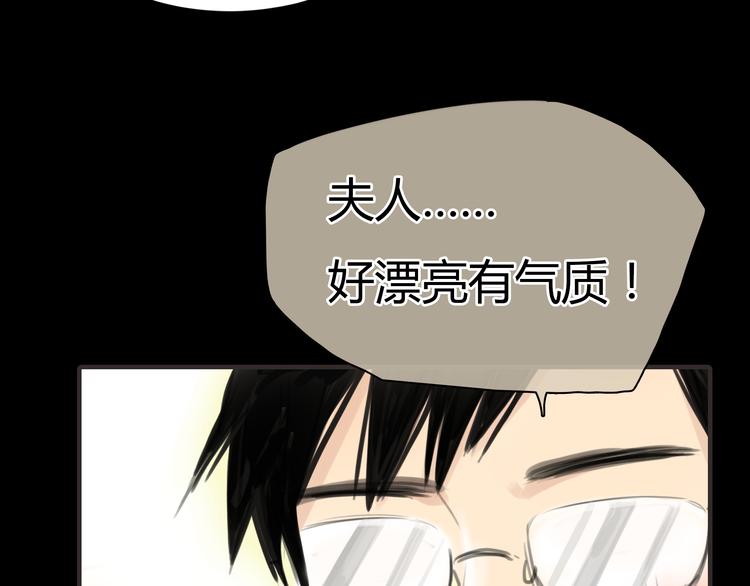 第3话 爱情不是一条单行道40