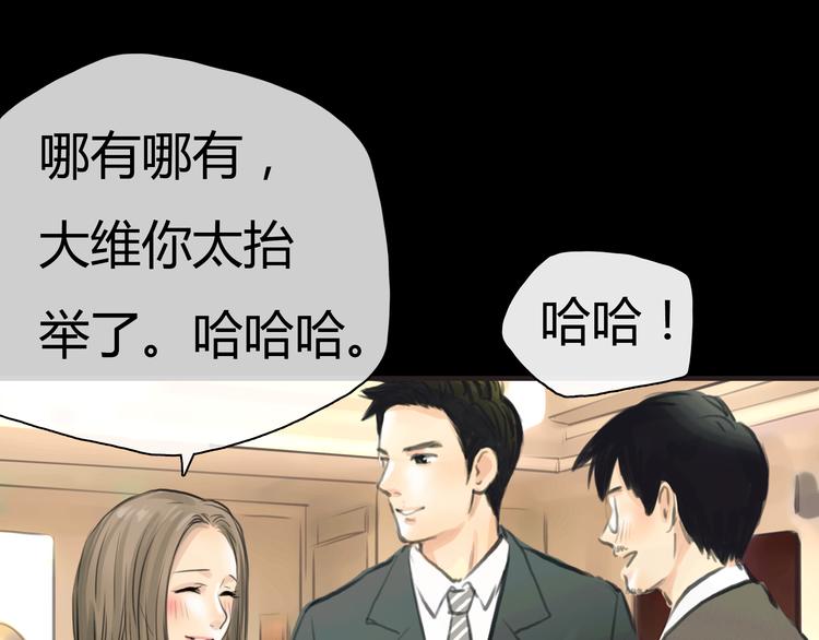 第3话 爱情不是一条单行道42