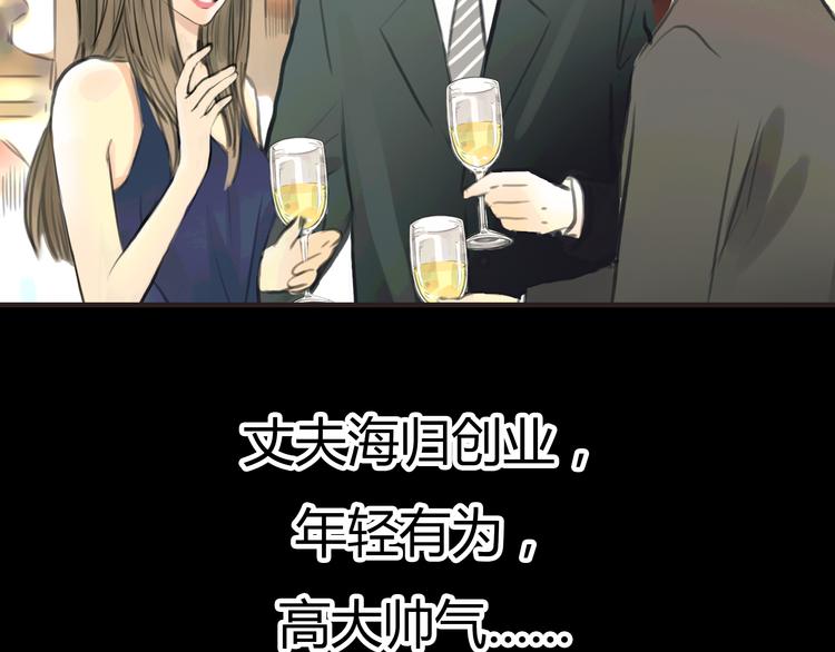 第3话 爱情不是一条单行道43
