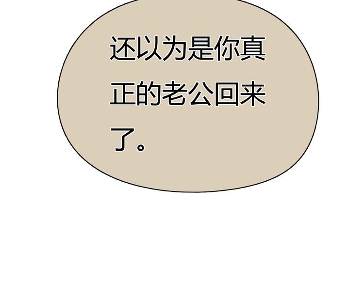 第3话 爱情不是一条单行道5