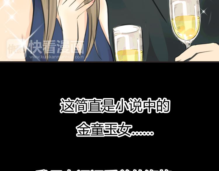 第3话 爱情不是一条单行道50