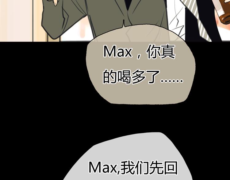 第3话 爱情不是一条单行道54