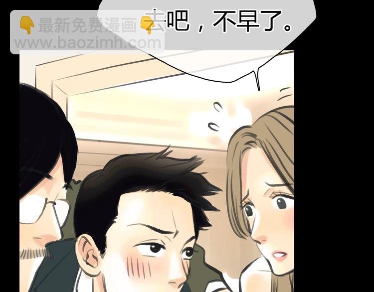 第3话 爱情不是一条单行道55
