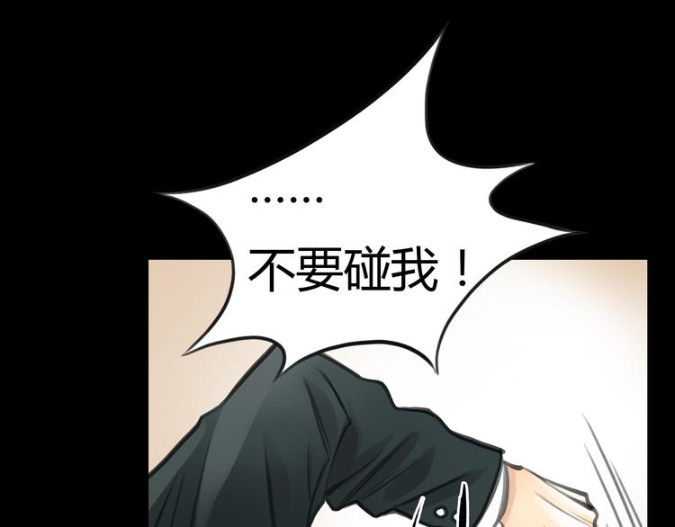 第3话 爱情不是一条单行道57