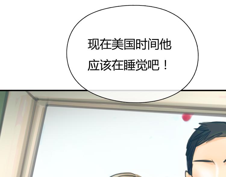 第3话 爱情不是一条单行道6